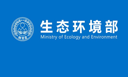 生態(tài)環(huán)境部發(fā)布4月上半月全國空氣質(zhì)量預報會(huì )商結果
